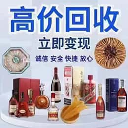 石家庄远登烟酒商行