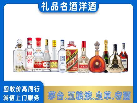 石家庄烟酒回收店