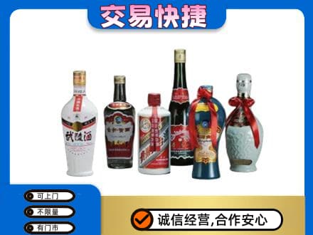 石家庄名酒回收武陵酒.jpg
