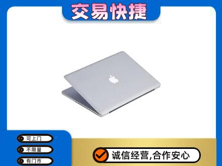 石家庄回收旧电脑