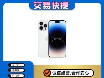 石家庄回收旧手机