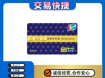 石家庄回收麦德龙卡