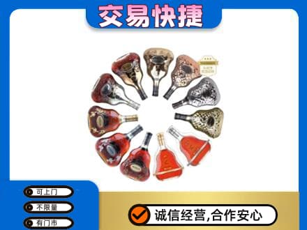 石家庄高价回收XO