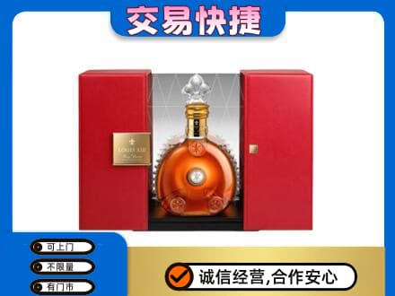 石家庄回收路易十三礼盒