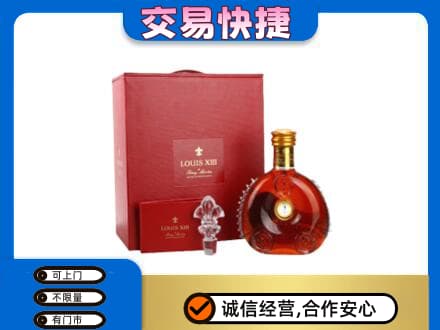 石家庄回收李察礼盒