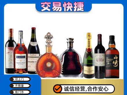 石家庄回收高档洋酒