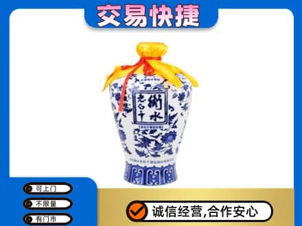 石家庄回收老白干
