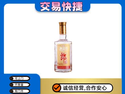 石家庄回收郎酒