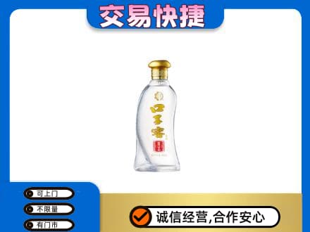 石家庄名酒回收口子窖.jpg