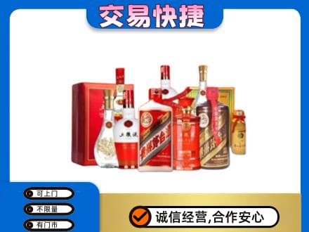 石家庄回收酒水