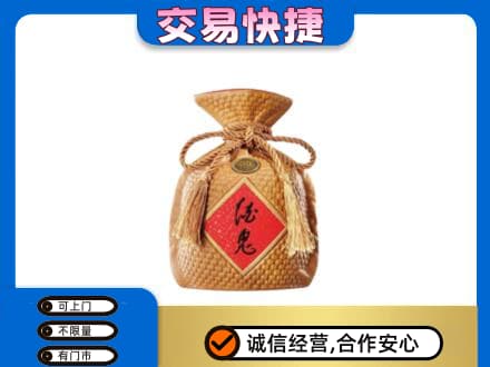 石家庄回收酒鬼酒
