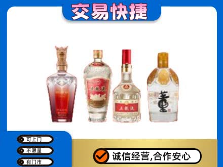 石家庄回收礼品酒