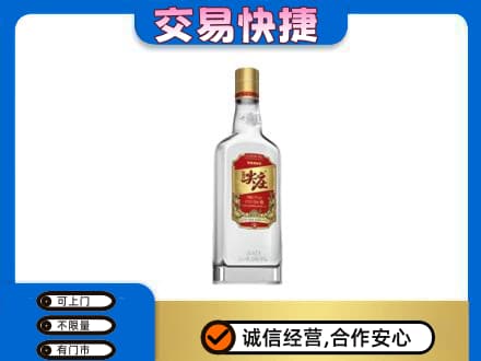 石家庄名酒回收尖庄.jpg
