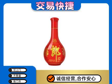 石家庄名酒回收红花郎.jpg