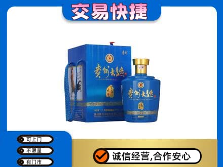 石家庄高价回收贵州大曲