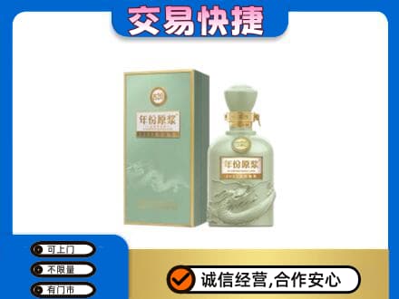 石家庄高价回收古井贡