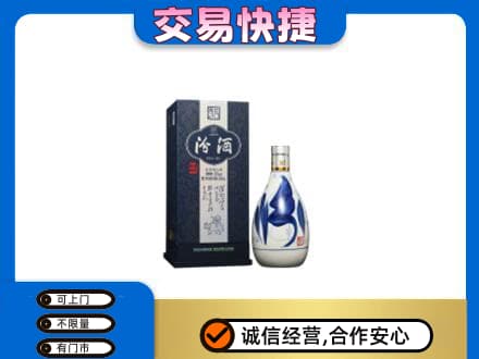 石家庄高价回收汾酒20年