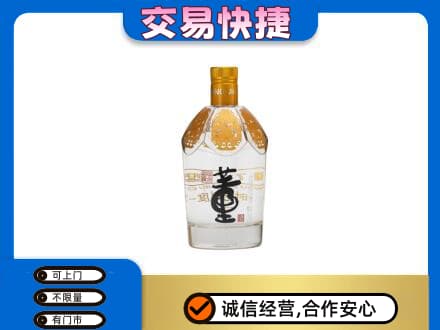 石家庄高价回收董酒