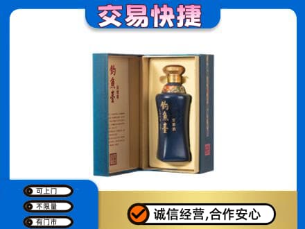 石家庄高价回收钓鱼台
