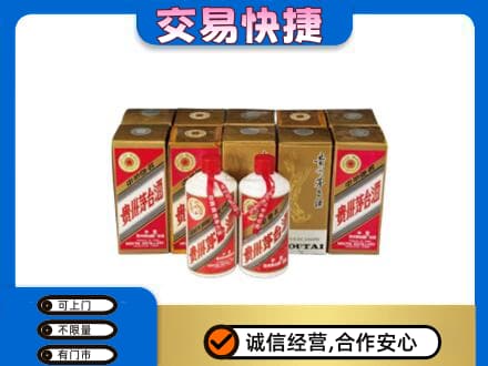 石家庄高价回收老茅台酒