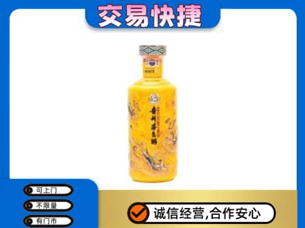 石家庄茅台回收散花飞天.jpg