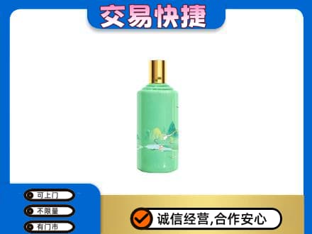 石家庄茅台回收24节气.jpg