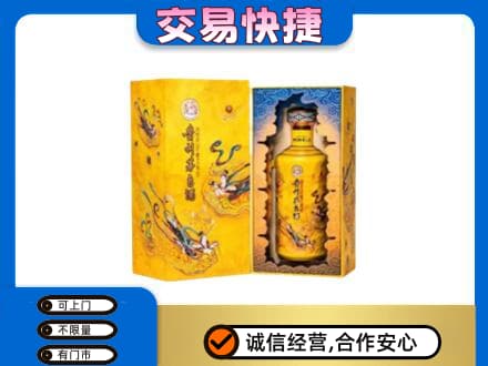 石家庄回收散花飞天茅台酒