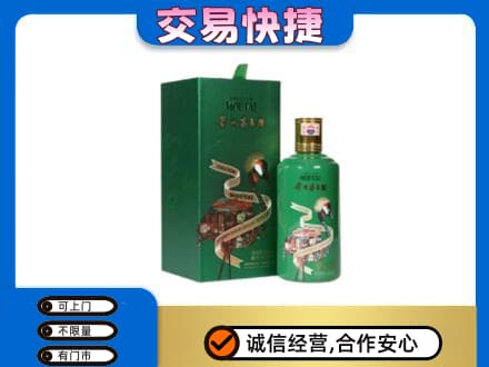 石家庄高价回收茅台酒空瓶