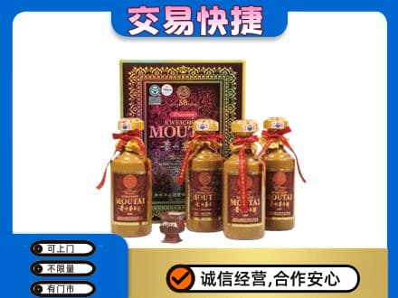 石家庄茅台回收50年礼盒.jpg