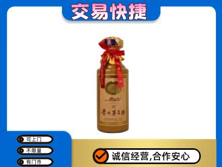 石家庄茅台回收30年份.jpg