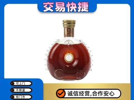 石家庄高价回收洋酒行情