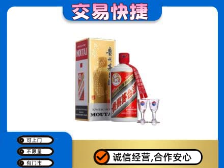 石家庄高价回收茅台酒价格
